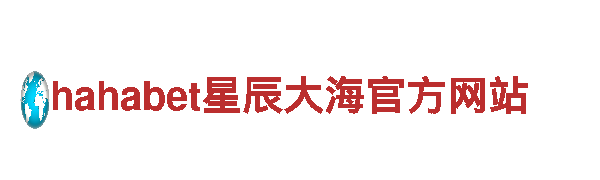 8828官网下载-上市企业-机械修造厂